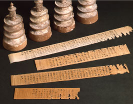 世界最古の印刷物の一つとされる百万塔陀羅尼経。