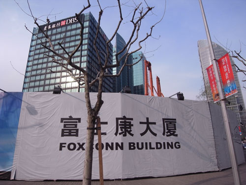 上海の金融街・陸家嘴にあるフォックスコンビル建設予定地。4カ月前には駐車場として利用していたが、現在は基礎打ちが始まっているようだった