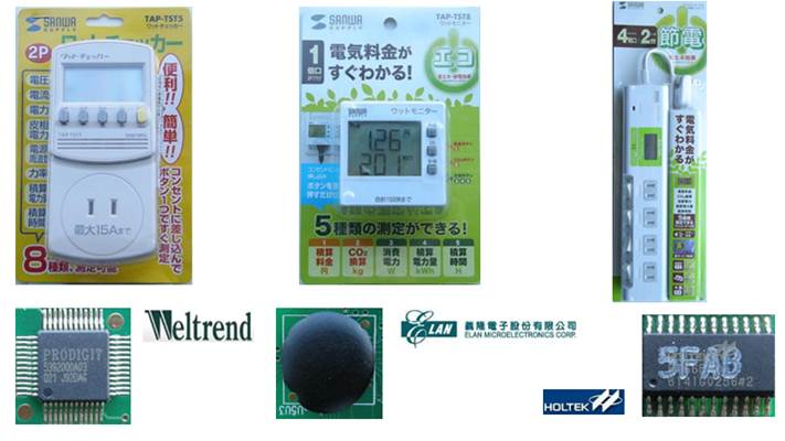 図1●市販されている電力料金計3機種はいずれも台湾製マイコンを採用