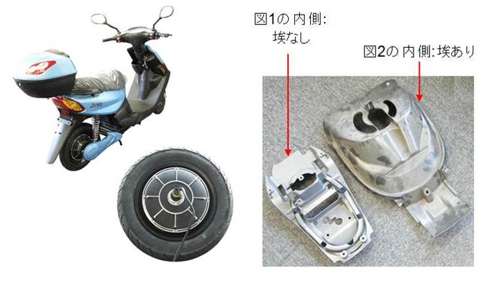 図2●中国製の電動バイク「JEVO」