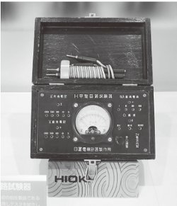図3●1946年に発売されたテスタ「H甲號回
路試験器」