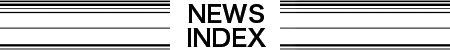 日経オートモーティブ News Index