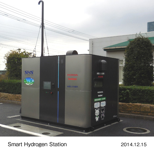 太陽光発電で水素を製造する水素ステーション、ホンダが北九州市に設置